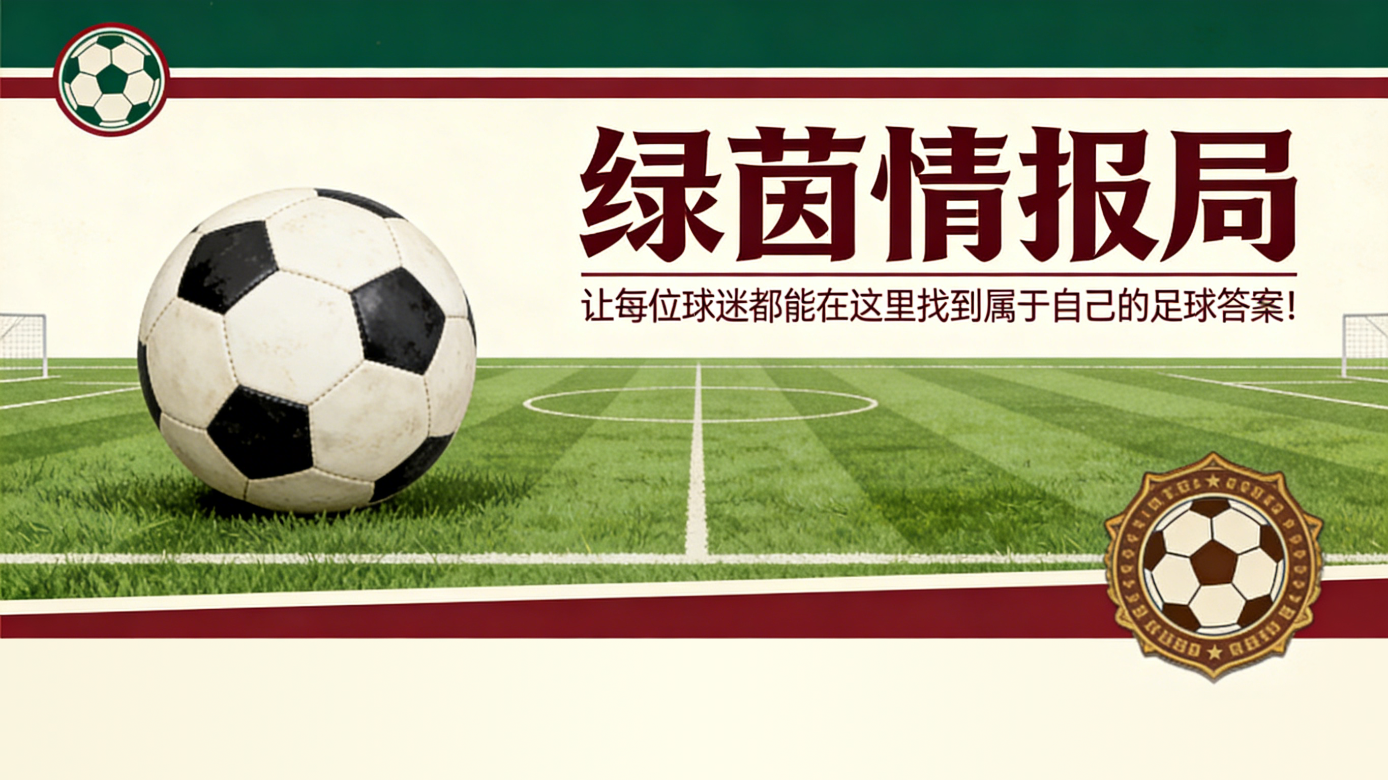 开云-拜仁会以多少钱出售奥利斯？鲁梅尼格回应