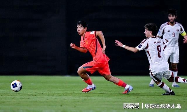 开云-绝处逢生！中国U17男足2比0击败卡塔尔 晋级U17世界杯正赛